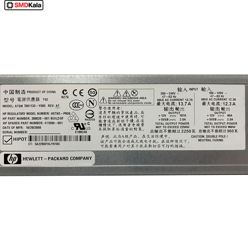 تغذیه سوئیچینگ فلزی 2250w دارای خروجی 12v-187A و 12v-80A مارک HP