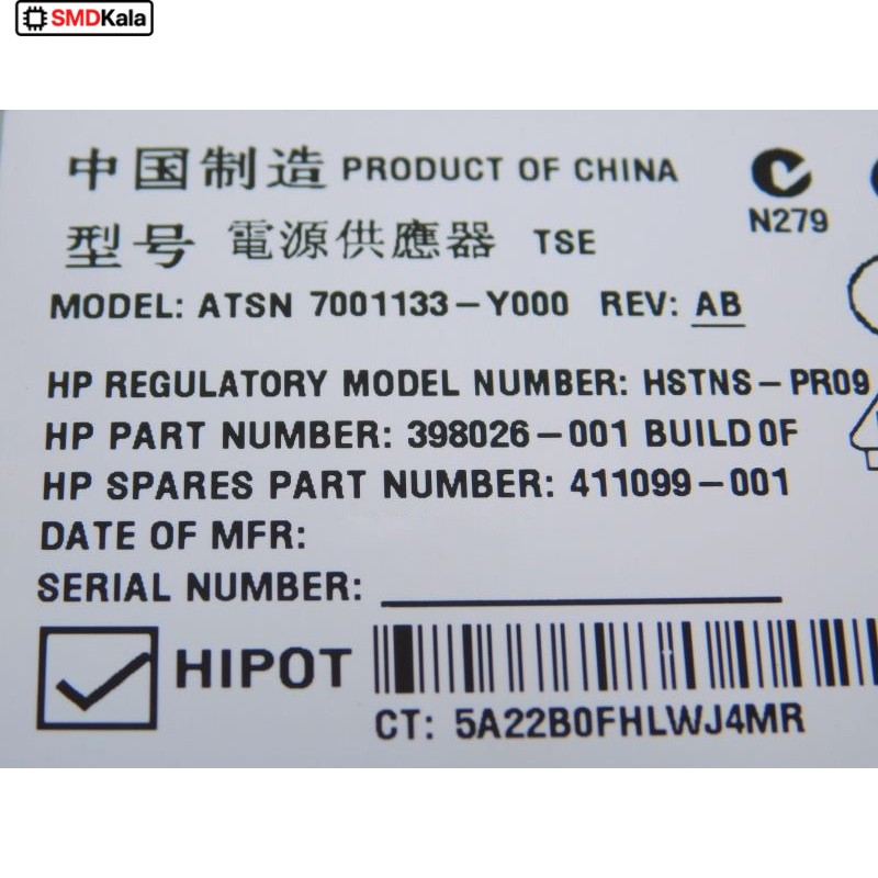 تغذیه سوئیچینگ فلزی 2250w دارای خروجی 12v-187A و 12v-80A مارک HP