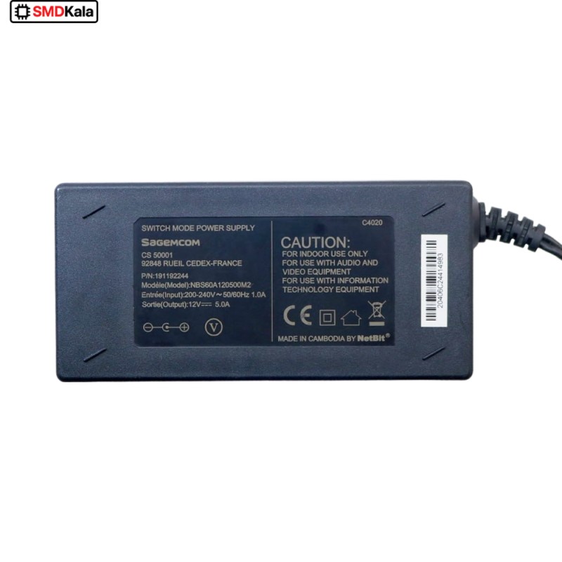 آداپتور 12 ولت 5 آمپر بین راهی 12V-5A مارک Sagemcom