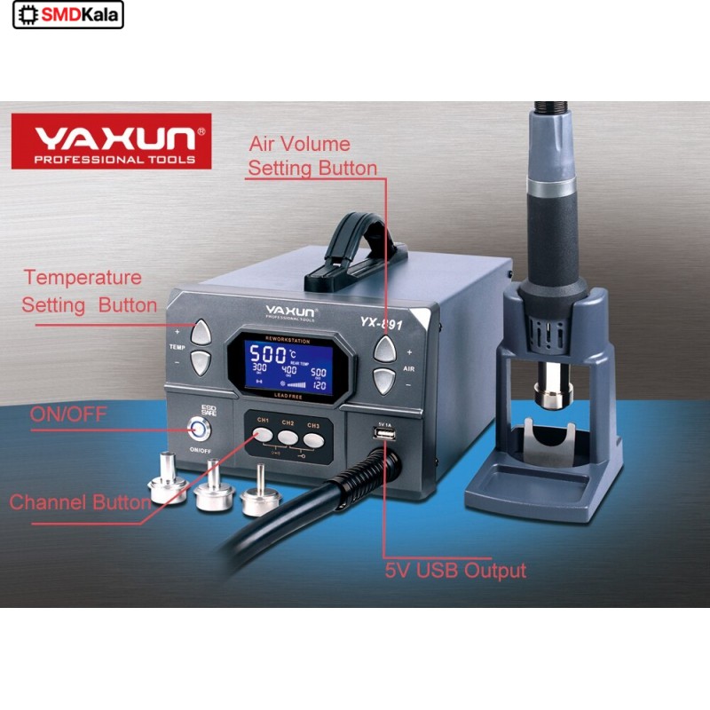 هیتر حرفه ای دیجیتال یاکسون YAXUN مدل YX-891