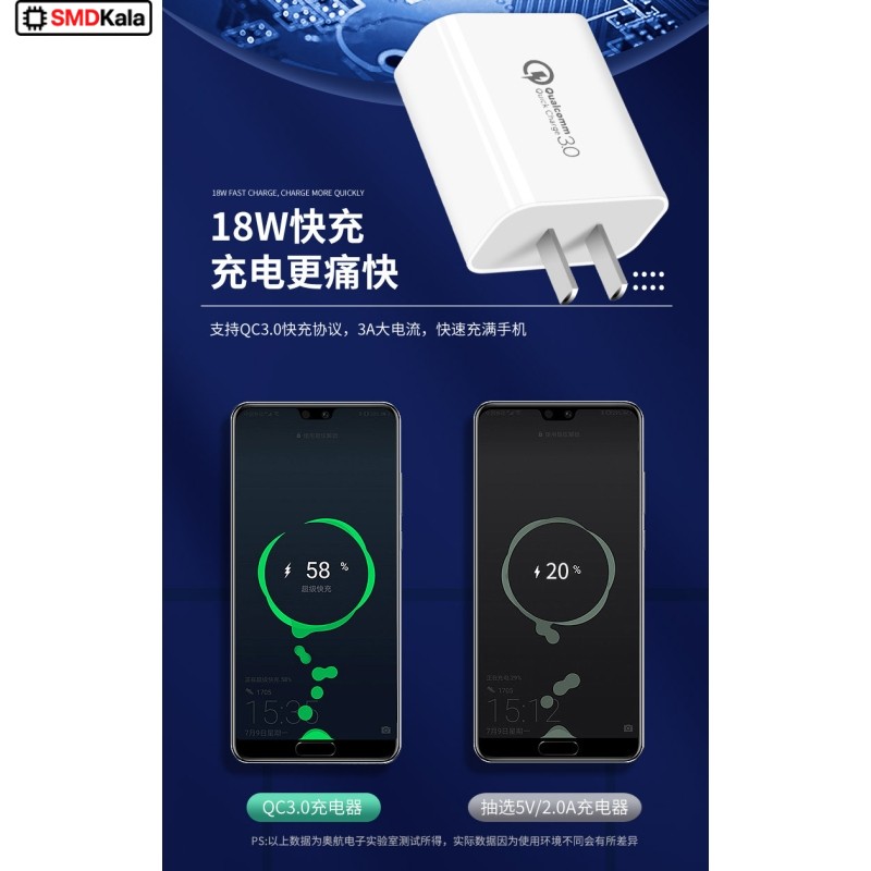 شارژر USB فست شارژ Qualcomm QC3.0 مدل AH-0004