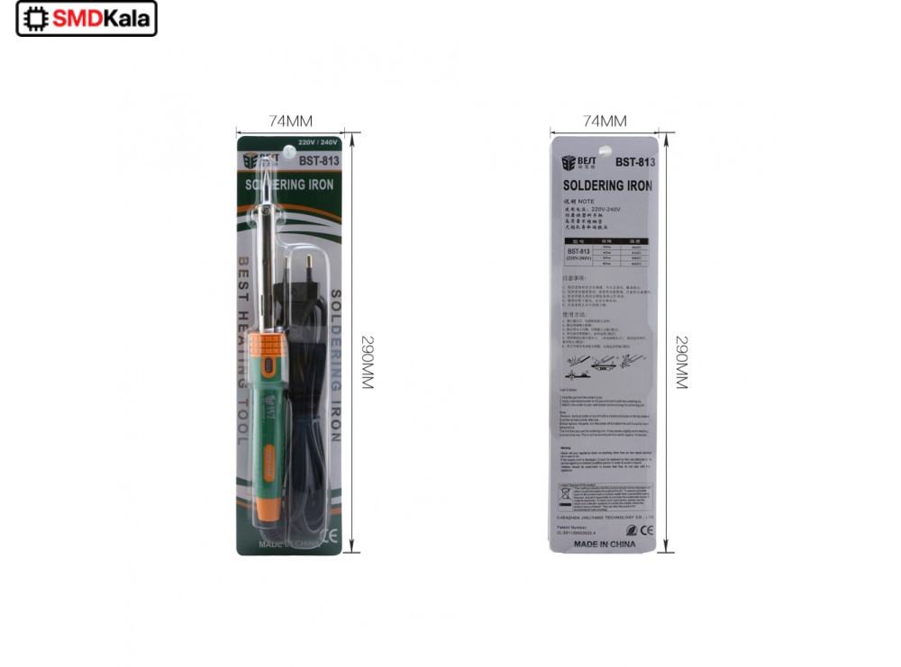 هویه 40w مارک BEST مدل BST-813