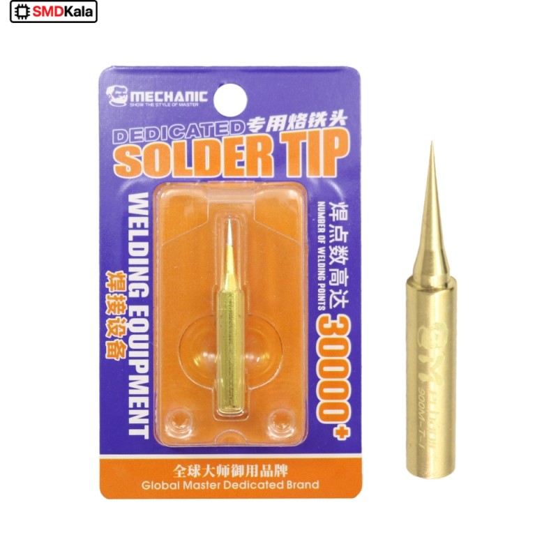 سرهویه سوزنی SMD مخصوص هیتر Mechanic طلایی مدل 900M-T-I