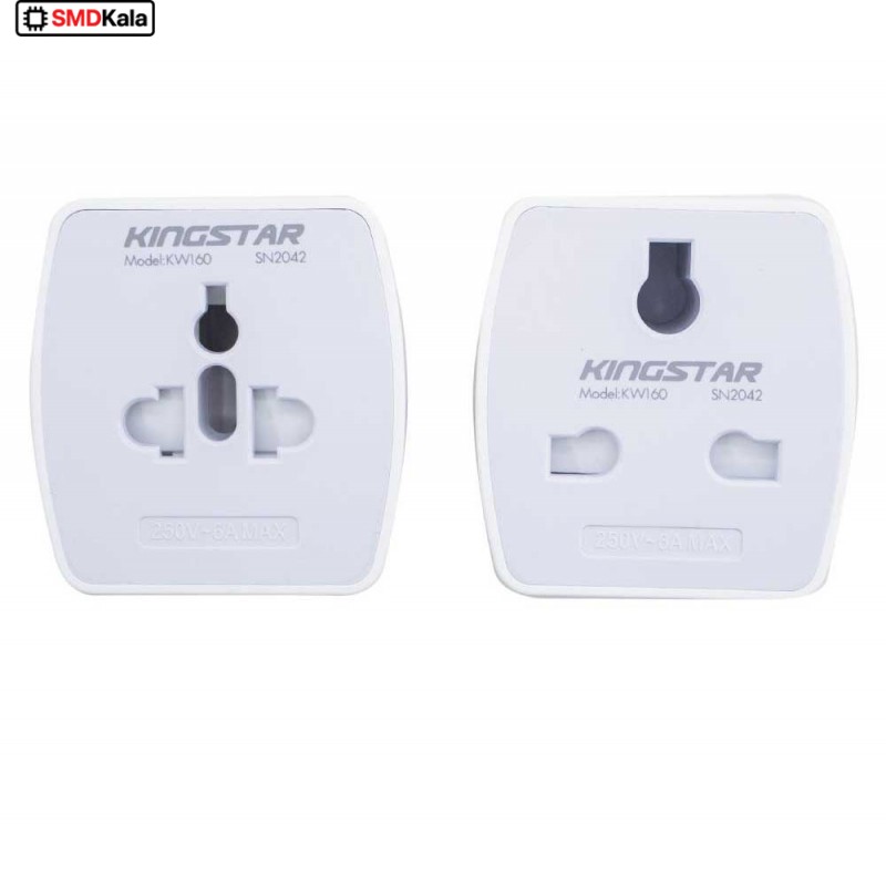 دوشاخه تبدیل سه به دو یونیورسال KINGSTAR مدل KW160
