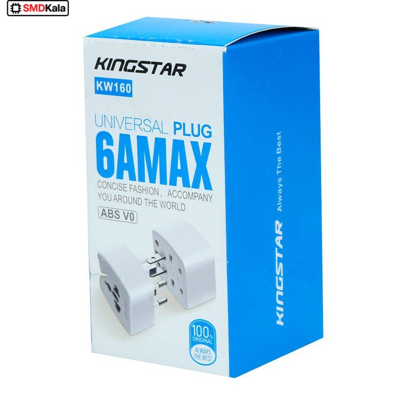دوشاخه تبدیل سه به دو یونیورسال KINGSTAR مدل KW160
