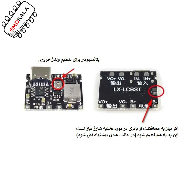 ماژول شارژر باتری لیتیومی 1 آمپر TP4056 با ورودی USB TYPE-C مدل LX-LCBST