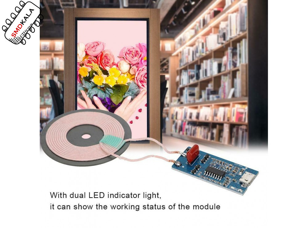 ماژول شارژر وایرلس 5W مدل HW-225 به همراه صفحه کویل شارژ