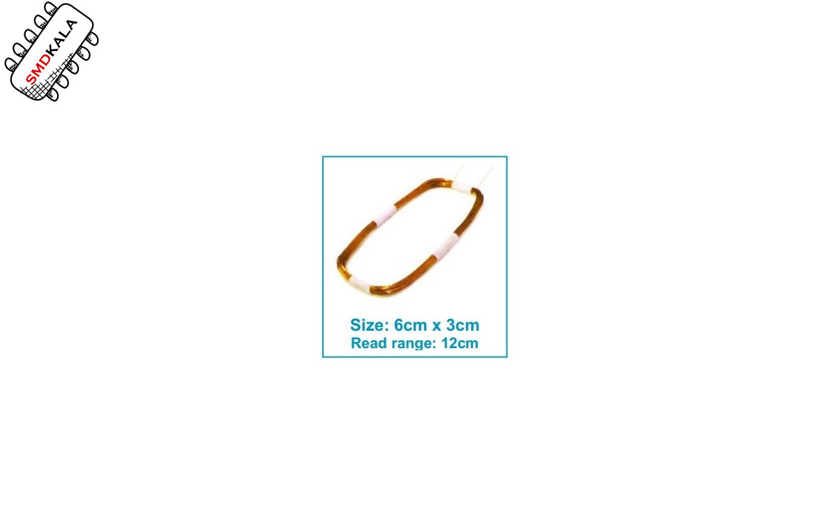 آنتن RFID خارجی 345uH سایز 6x3cm