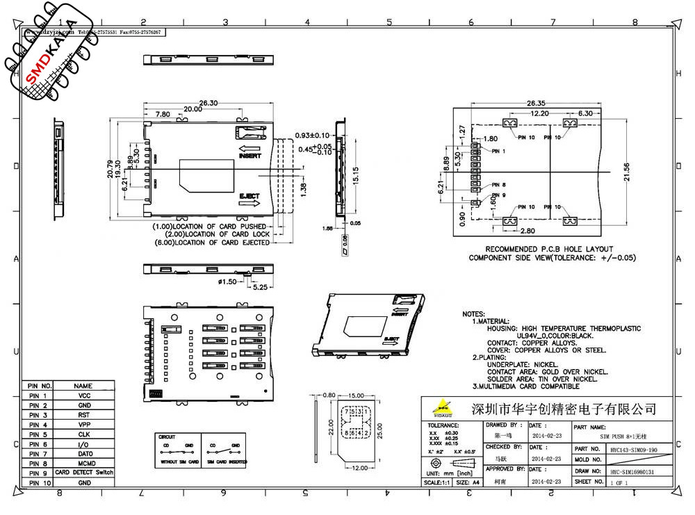 سوکت سیم کارت اتوماتیک 9 پین Simcard Socket