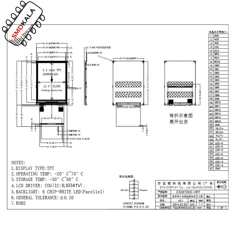 نمایشگر 3.2 اینچ TFT LCD رنگی به همراه تاچ اسکرین با درایور ILI9341
